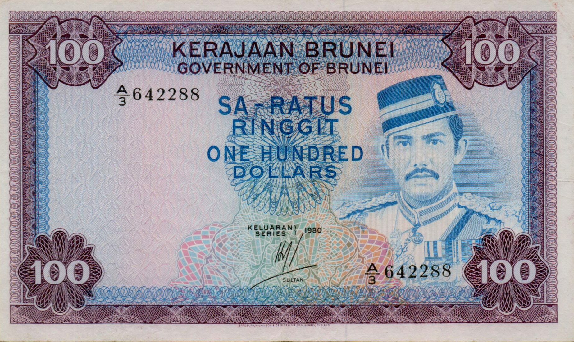 Brunei 100 1980 aUNC P-10/b
